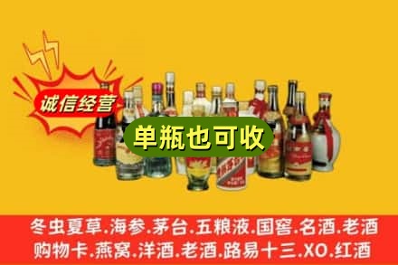 滨州市博兴回收老酒